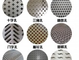 重型衝孔板